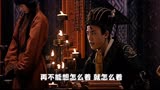 汉武大帝刘彻，变法一年就失败了，两个儒家老臣被逼自杀！历史剧