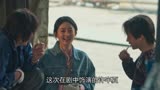 野蛮生长：赵丽颖欧豪夺家产，霸气怒怼刘威这幕，连看20遍都不够