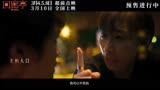 《回廊亭》主题曲《光》任素汐刘敏涛无惧黑暗破局寻光