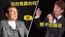 台湾艺人黄子华被问：大陆和台湾发展有何不同？耿直回答惊呆众人