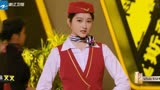 王牌对王牌：关晓彤再次上演你XX，画面绝对高级，戏剧感爆棚！