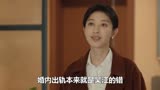 心想事成：如意生病急输稀有血型，孙心含泪坦白，褚晓羽：傻子