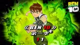 【BEN10】小破表出毛病，田小班初遇永恒武士