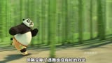 功夫熊猫：阿宝大战蝎子抢夺解药只为解救悍娇虎