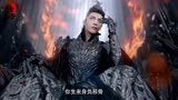 长月烬明大秀特效炸裂