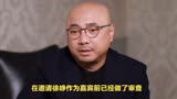 浙江广电称徐峥未被定性为劣迹艺人，网友：他请我看过《囧妈》