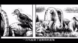 搞笑漫画《小恐龙阿贡》第9集 地表最强霸王龙败给小虫子 