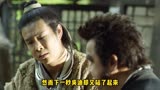 《大笑江湖》从毫无头绪到惊人逆袭，补鞋匠变身绝顶高手全程揭秘