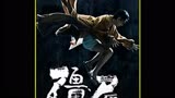 《七日重生》香港僵尸片最后的辉煌！