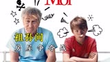 为了争夺卧室使用权，祖孙俩开展互相整蛊大战，喜剧《祖孙大战》