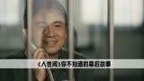 21原来孤勇者和人世间这两首歌都是她写的名不见经传但却佳作无数