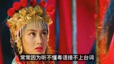 关二爷不留名演牛魔王，《大话西游》幕后轶事