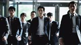 《新世界》，韩国优质黑帮电影，被称为“韩版无间道”，高分强推
