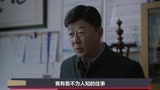 大考：郭涛前妻身份大曝光，秦司遥跪地痛哭：所有人都在骗我