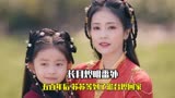 长月烬明番外：五百年后，黎苏苏终于等到了澹台烬回家