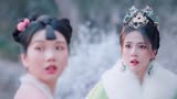 圣女意外穿越到500年前，穿越第一天就被别人追杀#长月烬明