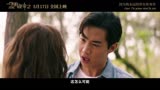 一条狗的使命2 电影 中国预告片1：最萌爱神版 (中文字幕)