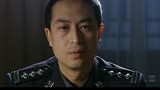 使命61：黄健强抓捕罪犯牺牲，局长震怒，设局要把二军子逮捕归案