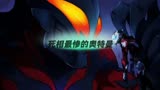 死相最惨的 #奥特曼 #迪迦奥特曼 #麦克斯奥特曼