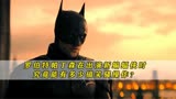 罗伯特帕丁森在出演新蝙蝠侠时，究竟能有多少搞笑骚操作