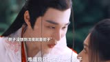 #夜城赋是新的电子榨菜吧  沈夜为舒城庆生时掉马