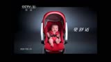 [内地广告](2011)好孩子婴儿车