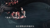 李氏后裔利用龙王设计当代皇帝，成功夺回江山！狄仁杰之运河惊龙