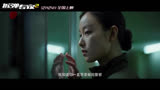 《拆弹专家2》粤语版谜团预告 刘德华身份成谜