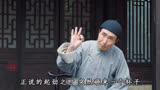 《老酒馆》03：说书人厚着脸皮吃霸王餐，陈怀海却以德服人