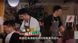 爱奇艺《一起撸串吧》给100位食客烤串 陈赫杜海涛上演“消失的他”
