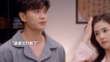司机：你们这样亲就很见外了~#一生一世 #任嘉伦 #白鹿