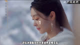 《长风渡》第1集:柳玉茹得罪顾九思。＃电视剧长风渡顾九思 ＃宋轶 ＃白敬亭