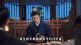 不回头。便是不盼归期，不见牵挂。#周生如故#影视解说 #白鹿