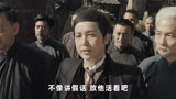 冷兵器的绝响！黑暗的江湖另类小众电影《师父》