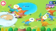 奇妙恐龙帮帮队：扩展恐龙乐园 宝宝巴士益智游戏