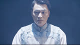 第4集  负心汉沉冤得雪《道师爷》