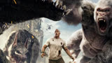 《狂暴巨兽》巨石强森带领白毛版金刚，大战三头变异巨兽拯救世界
