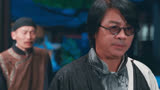第7集  棺材藏尸上《道师爷2》