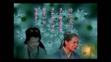《情仇爱恨》（新白娘子传奇插曲）经典歌曲MV- 左宏元、庄惠如