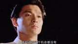 香港经典电影《天长地久》那个时候的华仔是真的帅