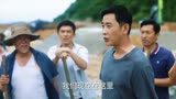 一口气看完国产剧《江山如此多娇》全集