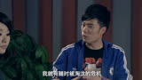 爱情公寓3：丽萨来找小贤，要他发表演讲，这下要暴露了