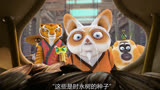  功夫熊猫中的时永树与桃花树有什么区别呢 