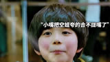  十岁小男孩跨国寻父亲，结局搞笑又很破防#非常父子档 #王力宏