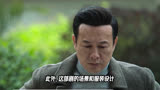 谍战片《孤舟》正式公布由曾舜晞、张颂文领衔主演