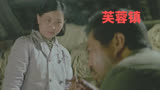 刘晓庆的成名之作，一部引人深思的电影，芙蓉镇电影解说