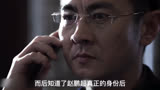 犯罪悬疑刑侦电视剧《罚罪》19