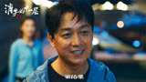 消失的十一层：柯松山身份暴露被栽赃，曲江河发现爆炸案证据