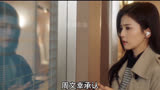 第24集｜ #好剧推荐 #任嘉伦白鹿一生一世 #影视推荐