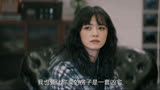 摇滚狂花：为阻止彭莱卖房，女儿白天跳楼，把豪宅变凶宅